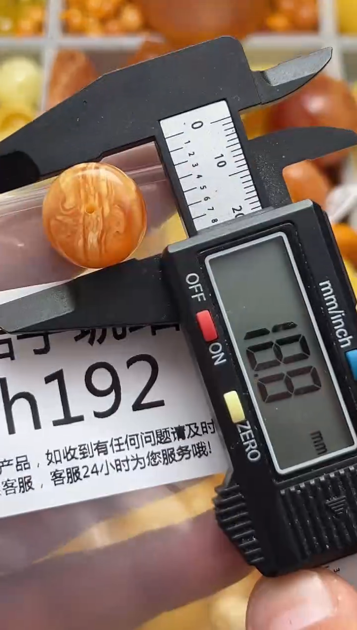裸石蜜蜡未镶嵌天然蜜蜡微瑕珠子 假一赔万