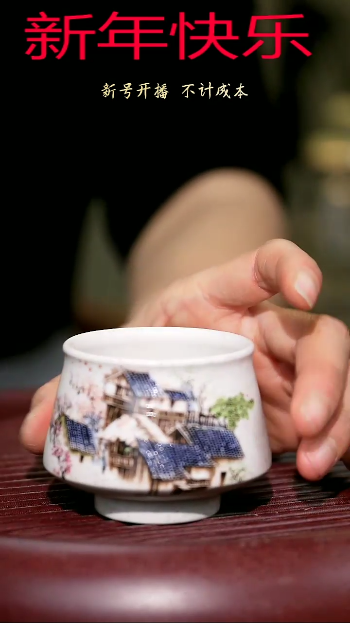 【闪购商品】紫砂茶杯紫砂主人杯福利