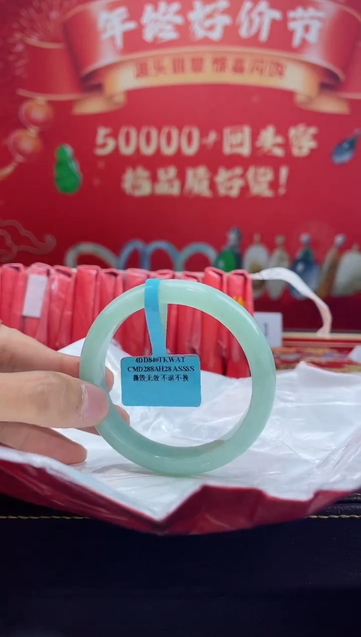 【闪购商品】翡翠手镯未镶嵌手镯7