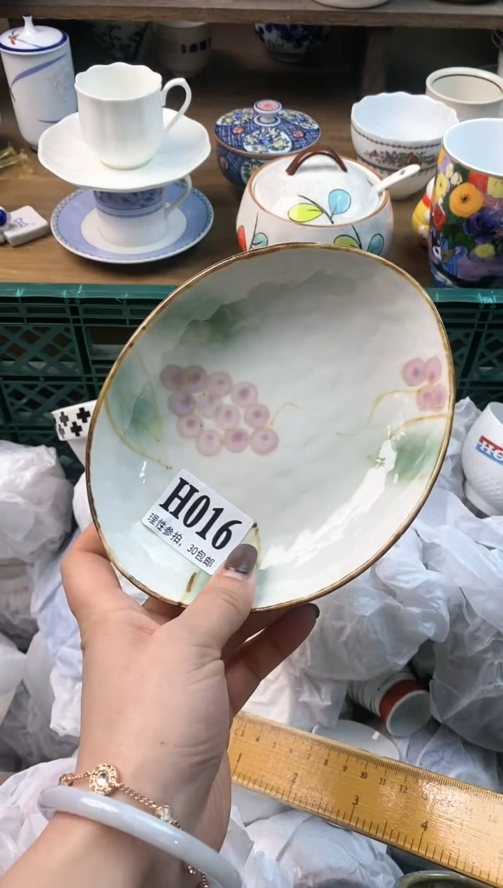 【闪购商品】瓷片(づ￣3￣)づ╭❤～