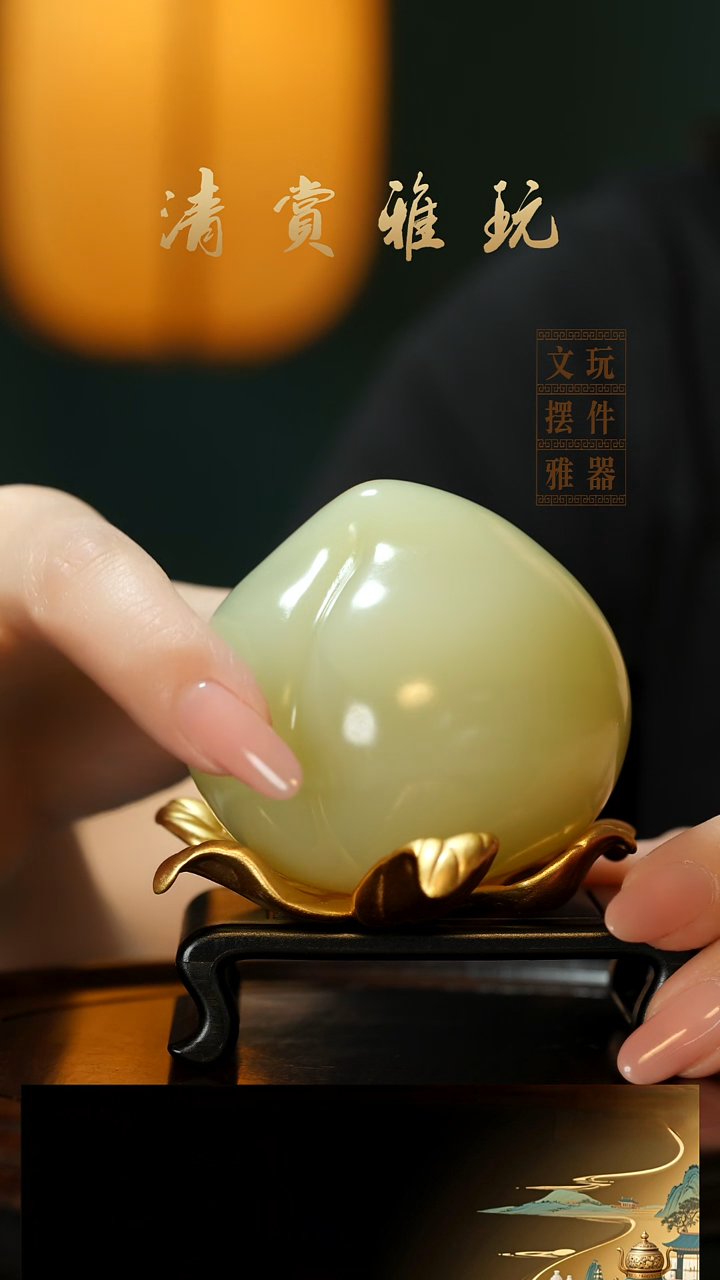 玉《寿桃》手把件摆件