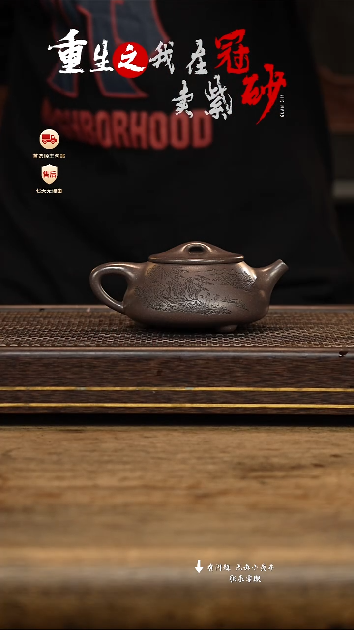 茶壶紫砂冠砂茶器42