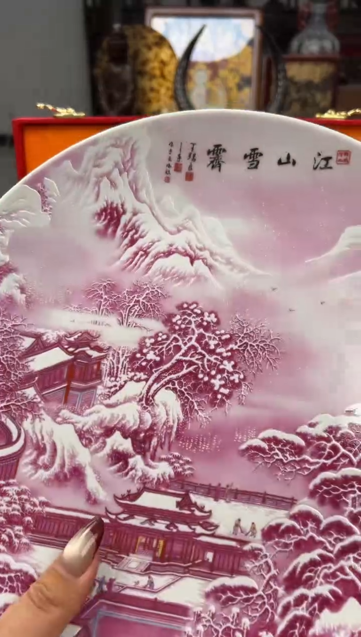 【闪购商品】瓷片——————————