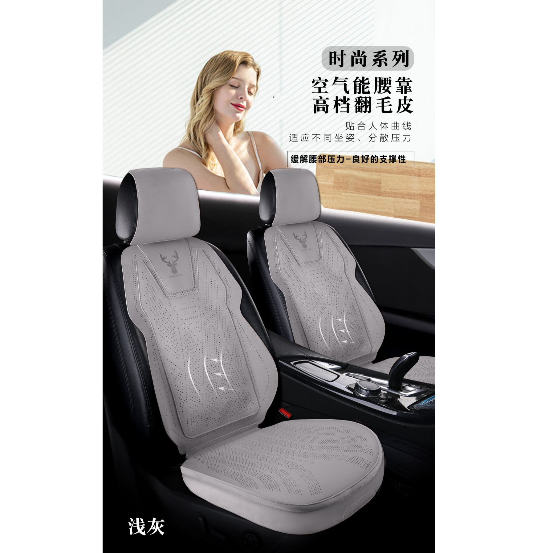 【瑞虎九专用坐垫】护腰坐垫包围翻毛皮汽车坐垫四季通用秋冬短毛绒
