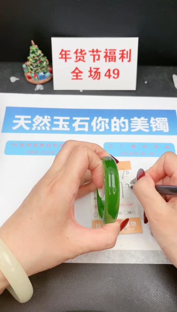 【闪购商品】石英质玉手镯未镶嵌170c