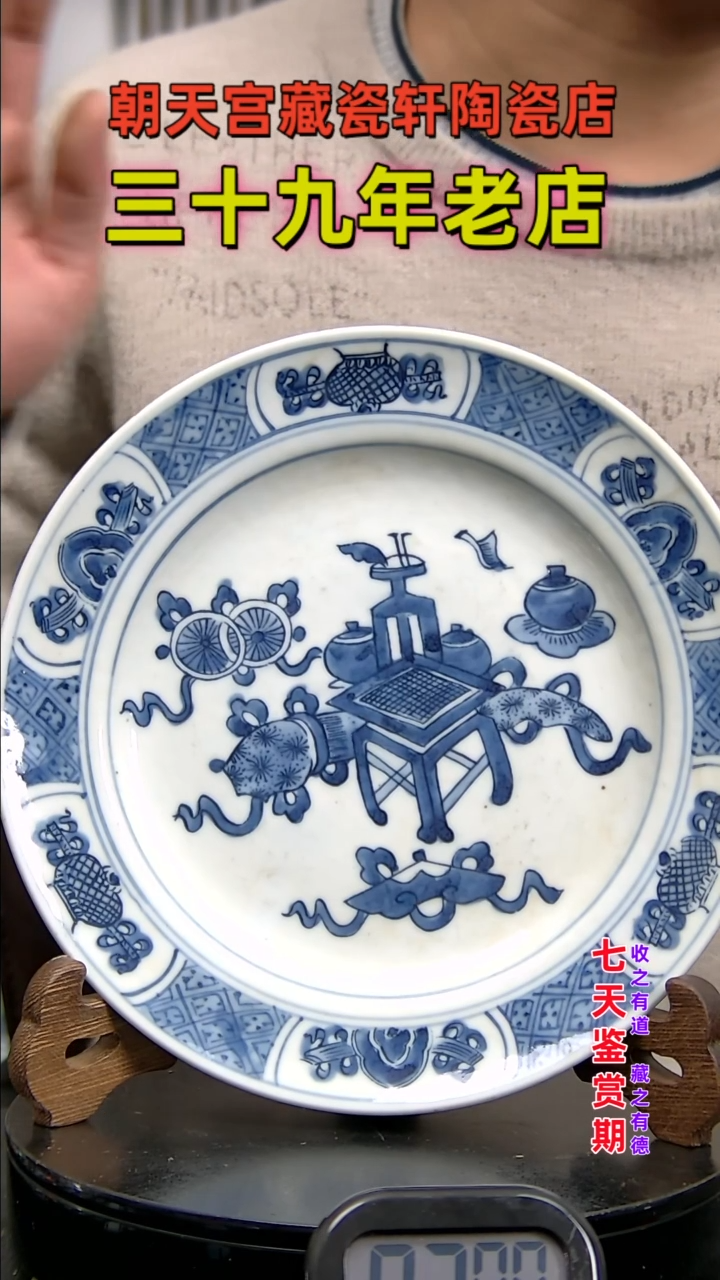 【闪购商品】碗6546354354351435