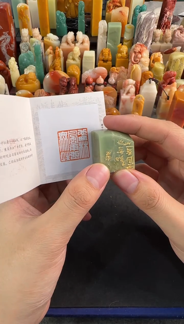 【闪购商品】昌化石印石编号编号2833