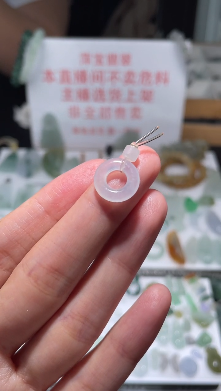 未镶嵌定制翡翠|毛货其它+0