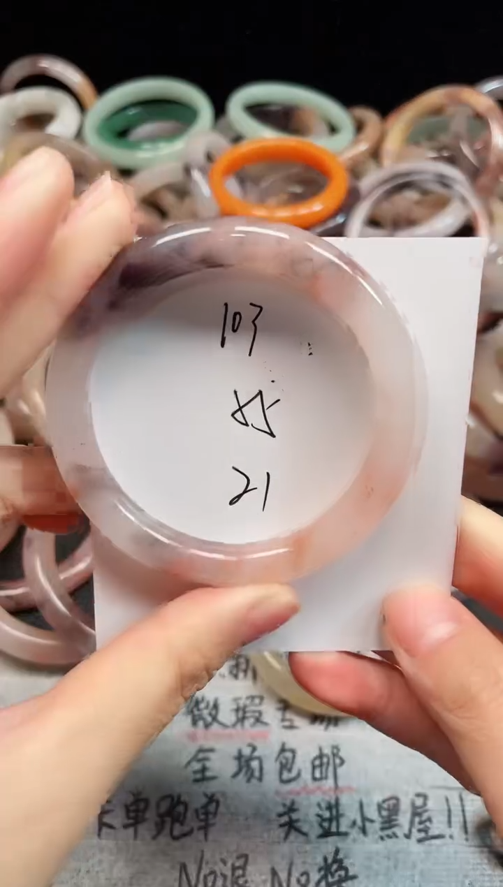 未镶嵌手镯石英质玉103