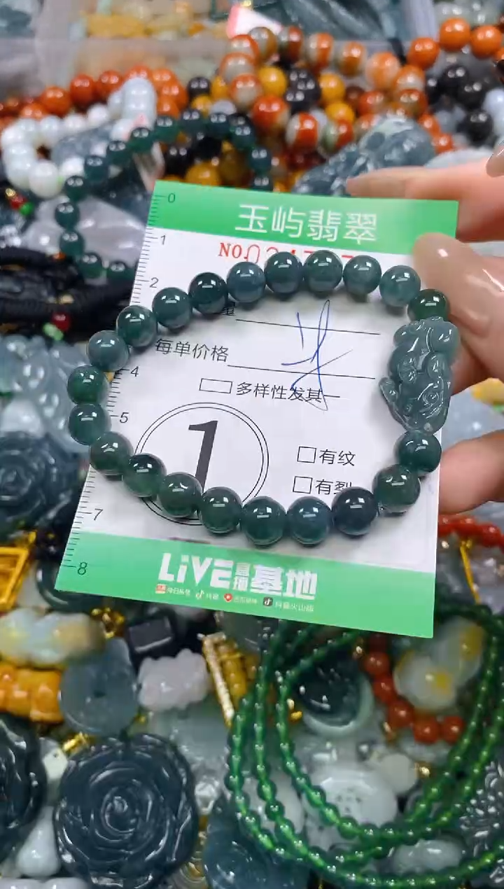 颈饰未镶嵌翡翠闪购0247079