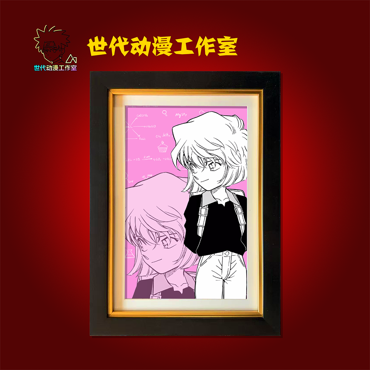 【名侦探】名侦探灰原哀科研少女立体镂空装饰画摆件T0019