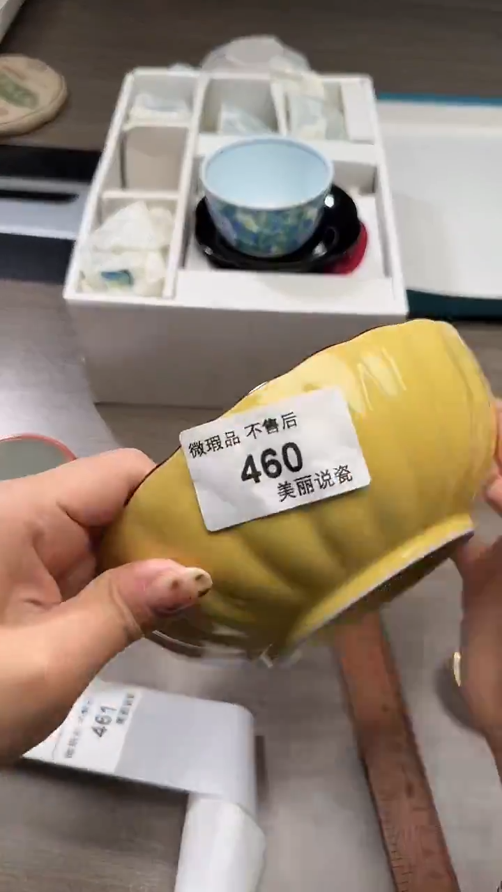 瓷片青*460瓷片瓷片瓷片瓷片