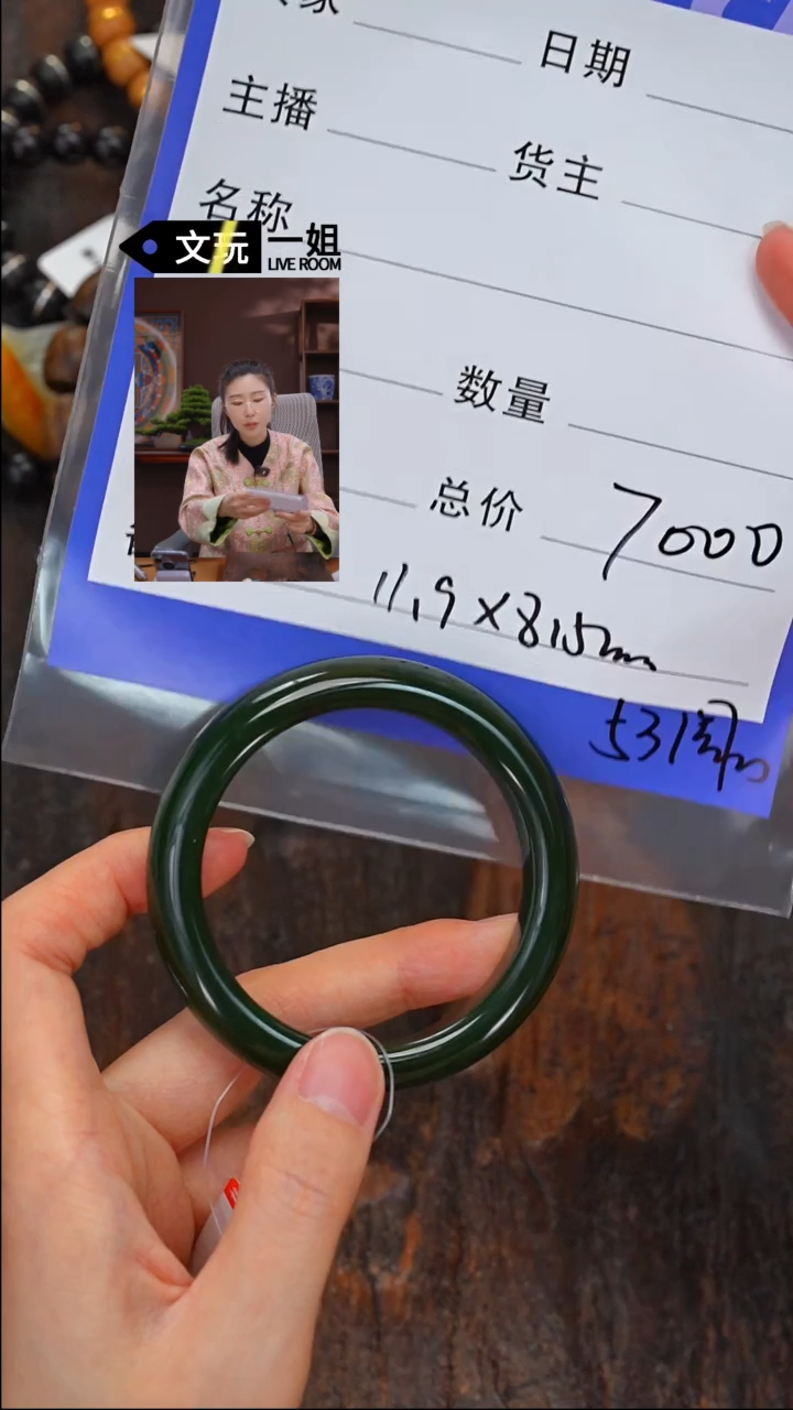 【闪购商品】和田玉珠宝奇石未镶嵌玉