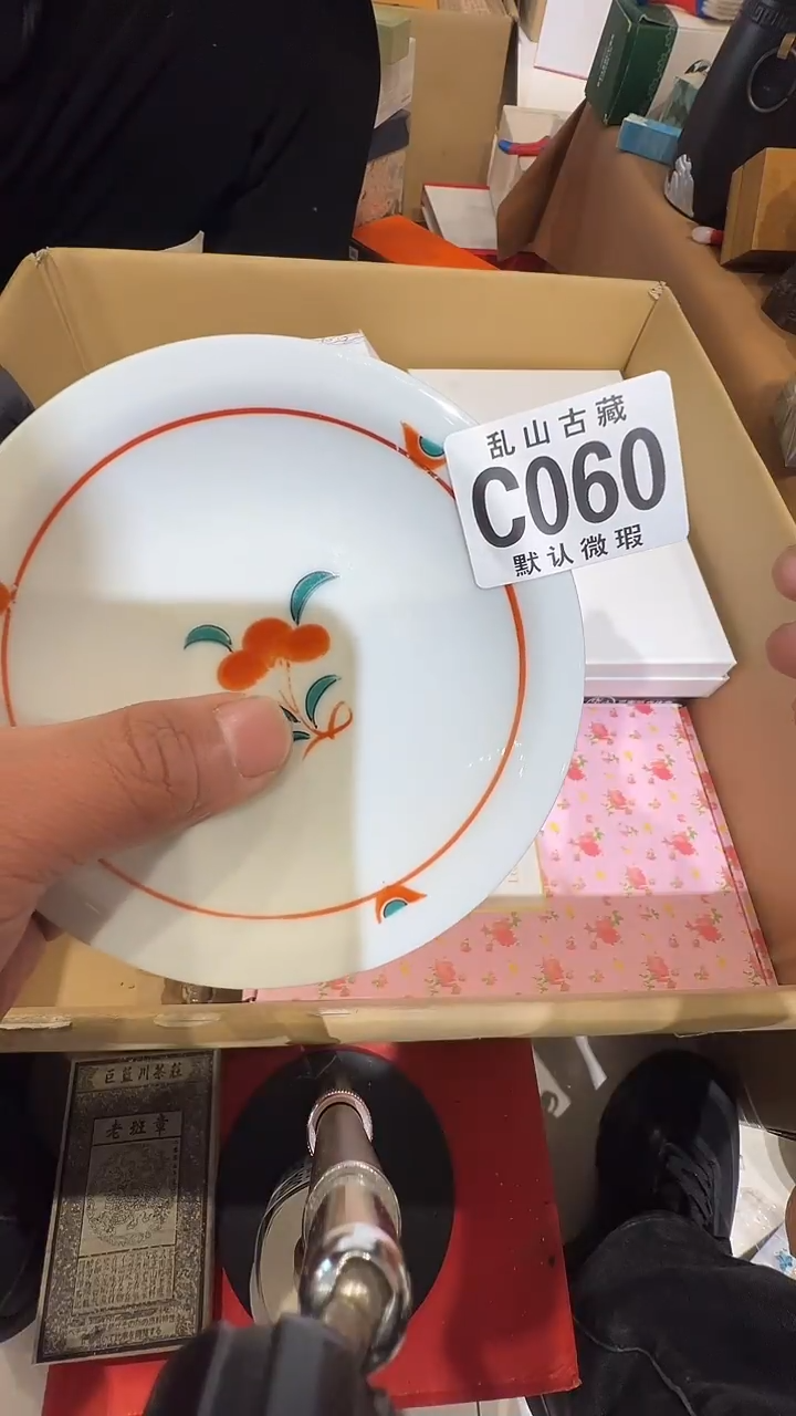 瓷片R****l乱山瓷片C060