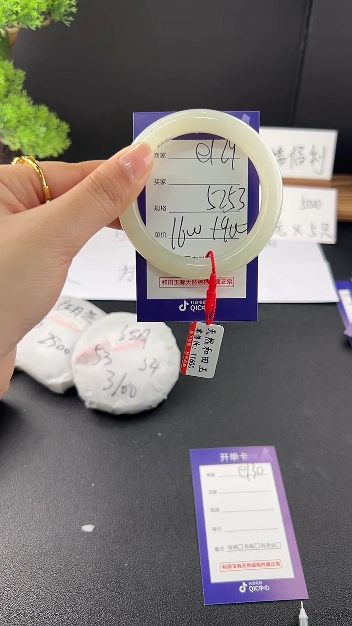 【闪购商品】和田玉（糖玉）手镯未镶嵌微色差e129