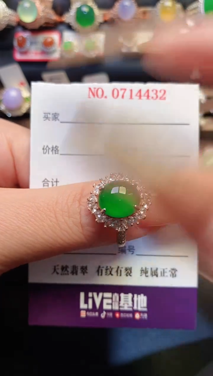 银S925镶嵌戒指翡翠天然