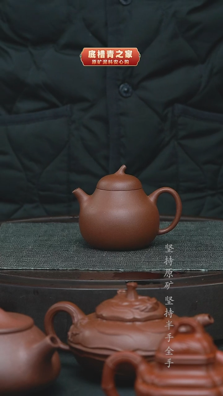 茶壶紫砂（微瑕）半手工底槽清茄瓜150cc