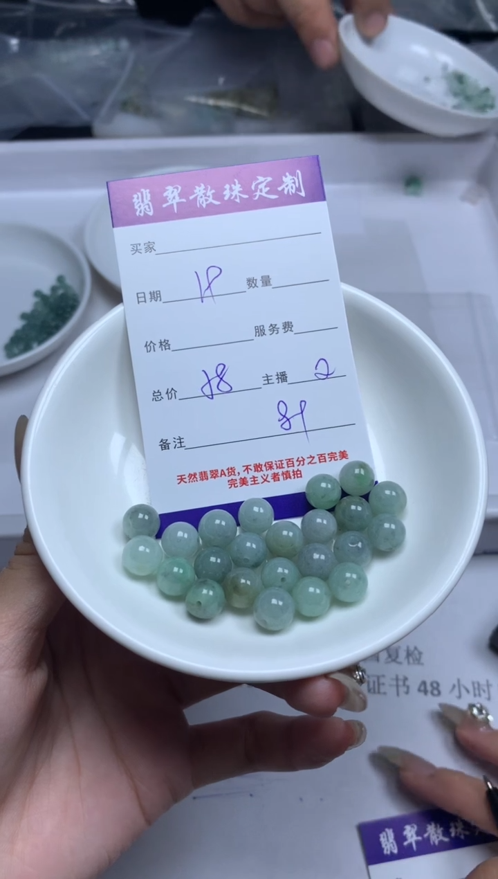 【闪购商品】翡翠颈饰未镶嵌贞城散珠批发DIY