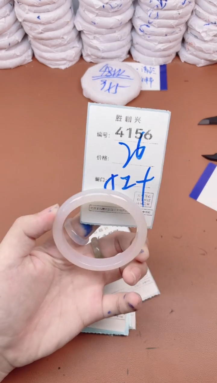 【闪购商品】玛瑙/玉髓手镯未镶嵌4156