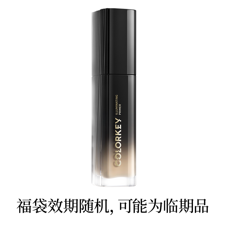 珂拉琪好气色隔离妆前乳