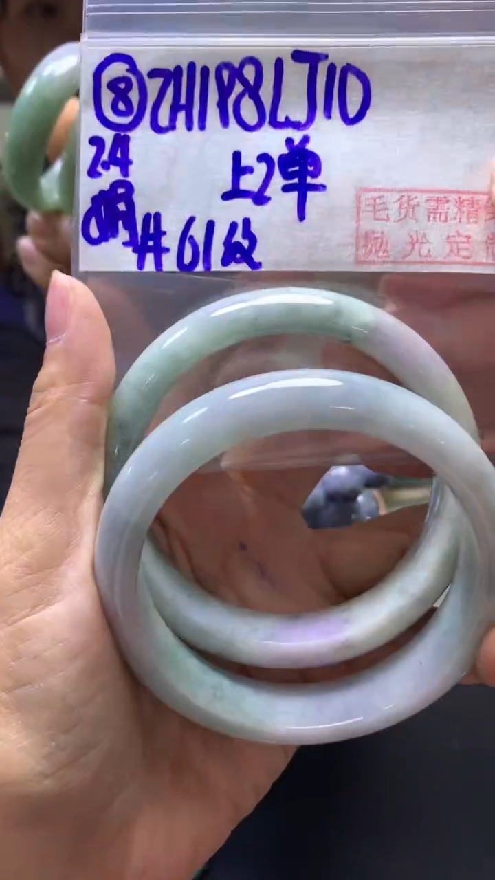 【闪购商品】定制翡翠未镶嵌8手镯61纹+198元+多样性拍一发一