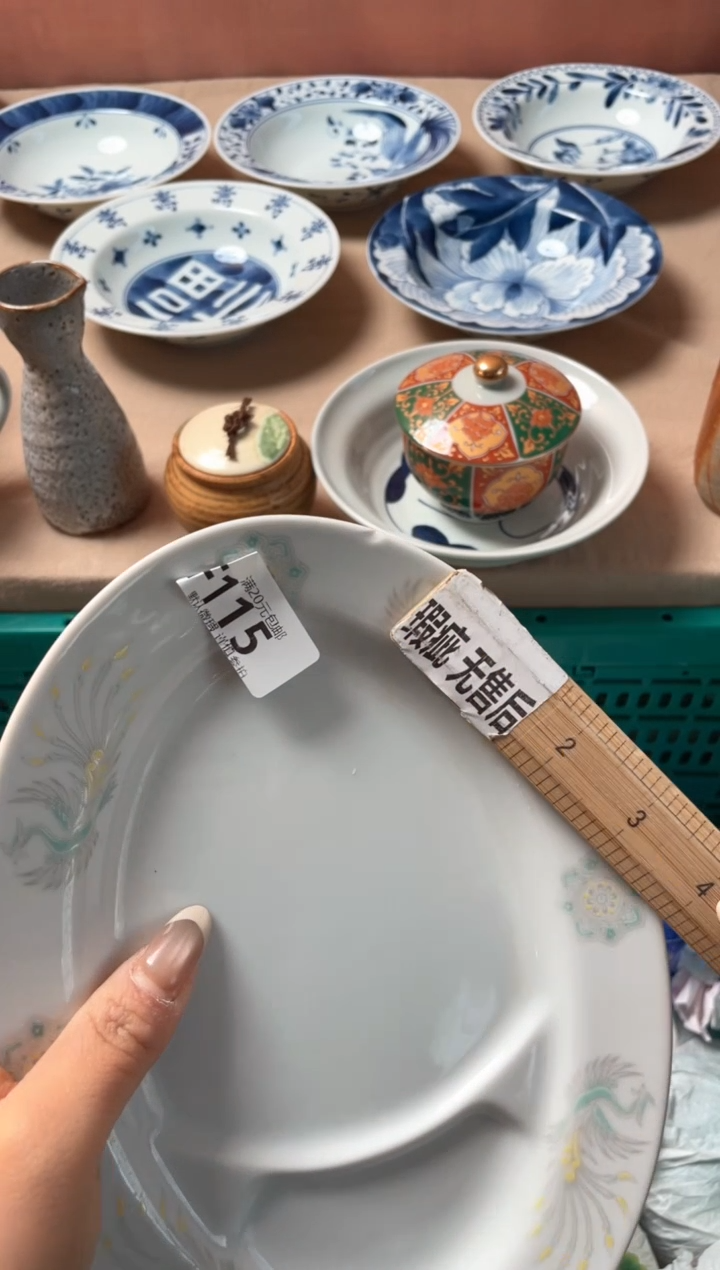 瓷片清***生瓷器瓷器F115