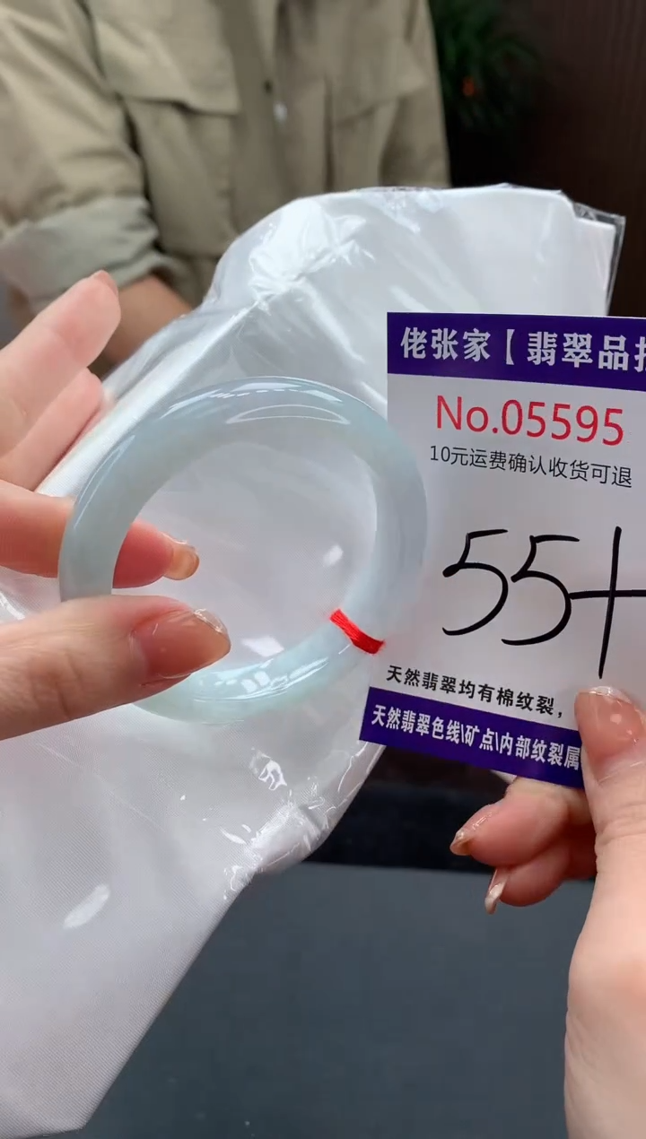 【闪购商品】翡翠手镯未镶嵌天然缅甸A货翡翠