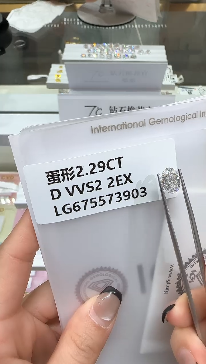 【闪购商品】实验室培育钻石未镶嵌@ ct 先鉴赏，再定制！