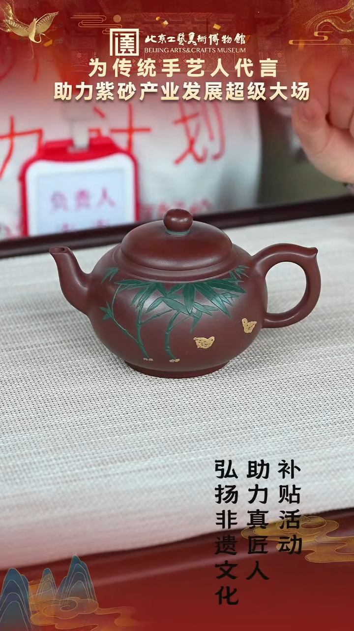 茶壶紫砂130宜兴紫砂 顾顺娣专场