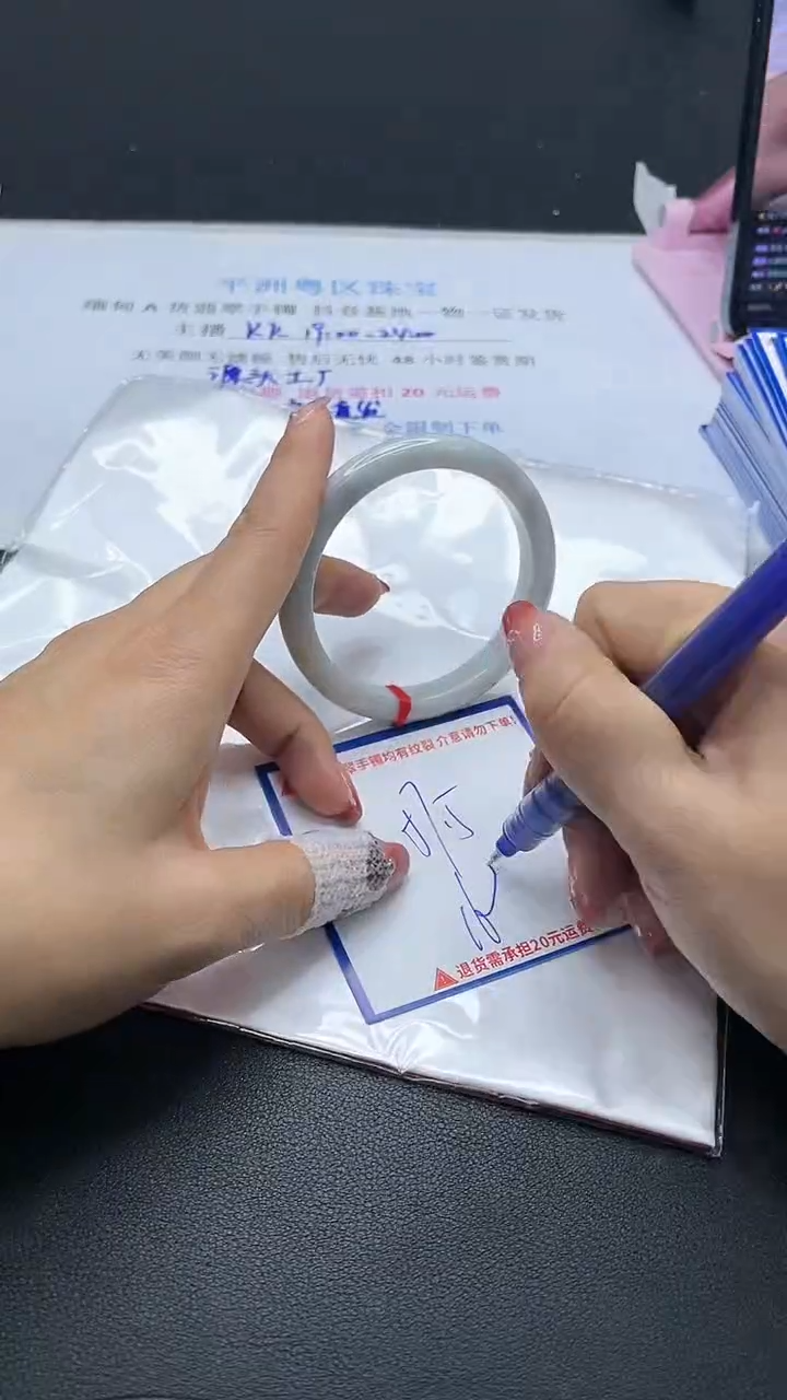 【闪购商品】翡翠手镯未镶嵌我
