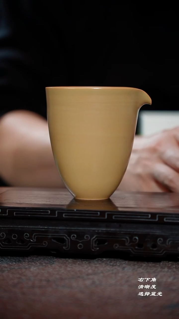 151-1公道杯（米黄釉 蒙福）