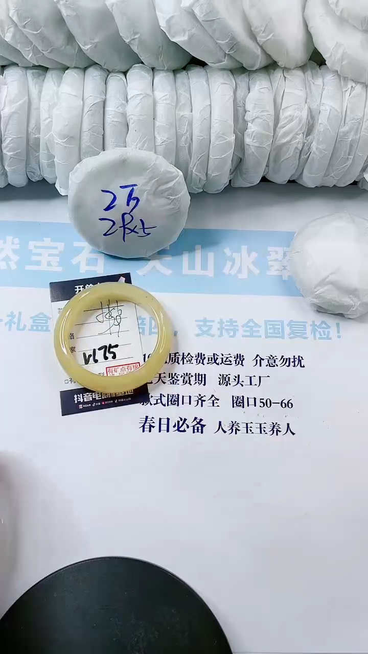 【闪购商品】石英质玉手镯未镶嵌多样性发货V175