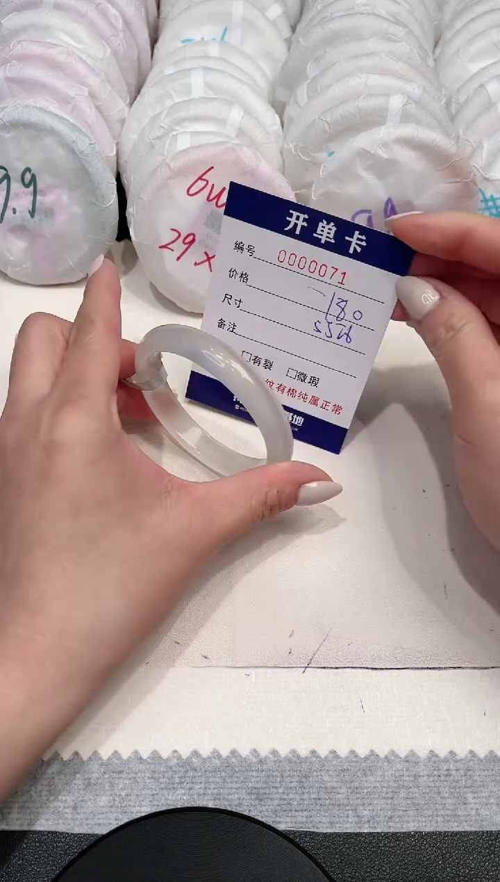 【闪购商品】玛瑙/玉髓手镯未镶嵌71