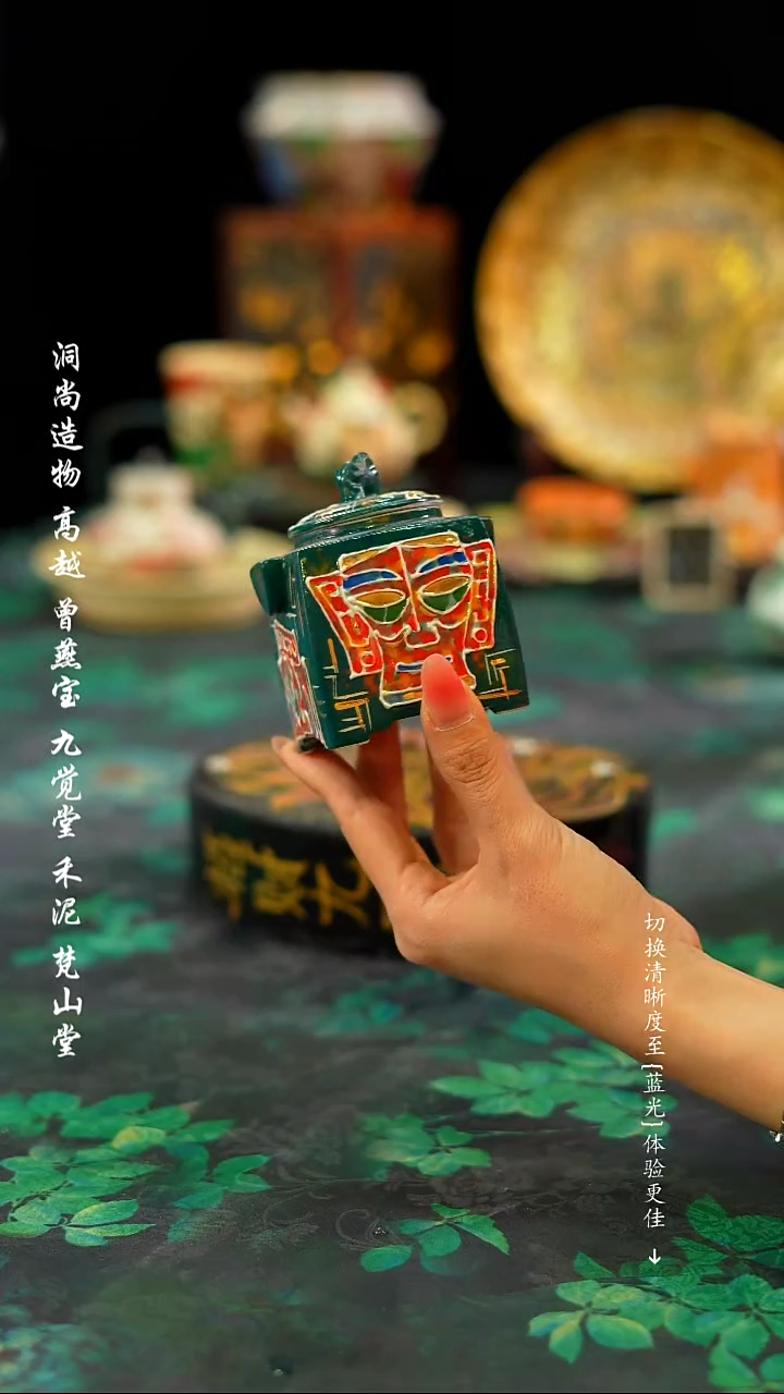 【闪购商品】················