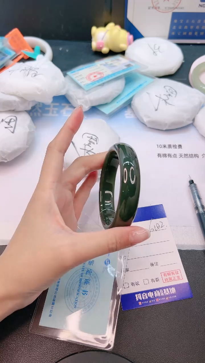 未镶嵌手镯和田玉9G102-57+