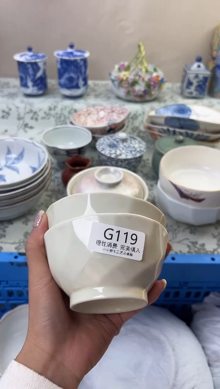 瓷春**开119GGGGGGGGGGGG