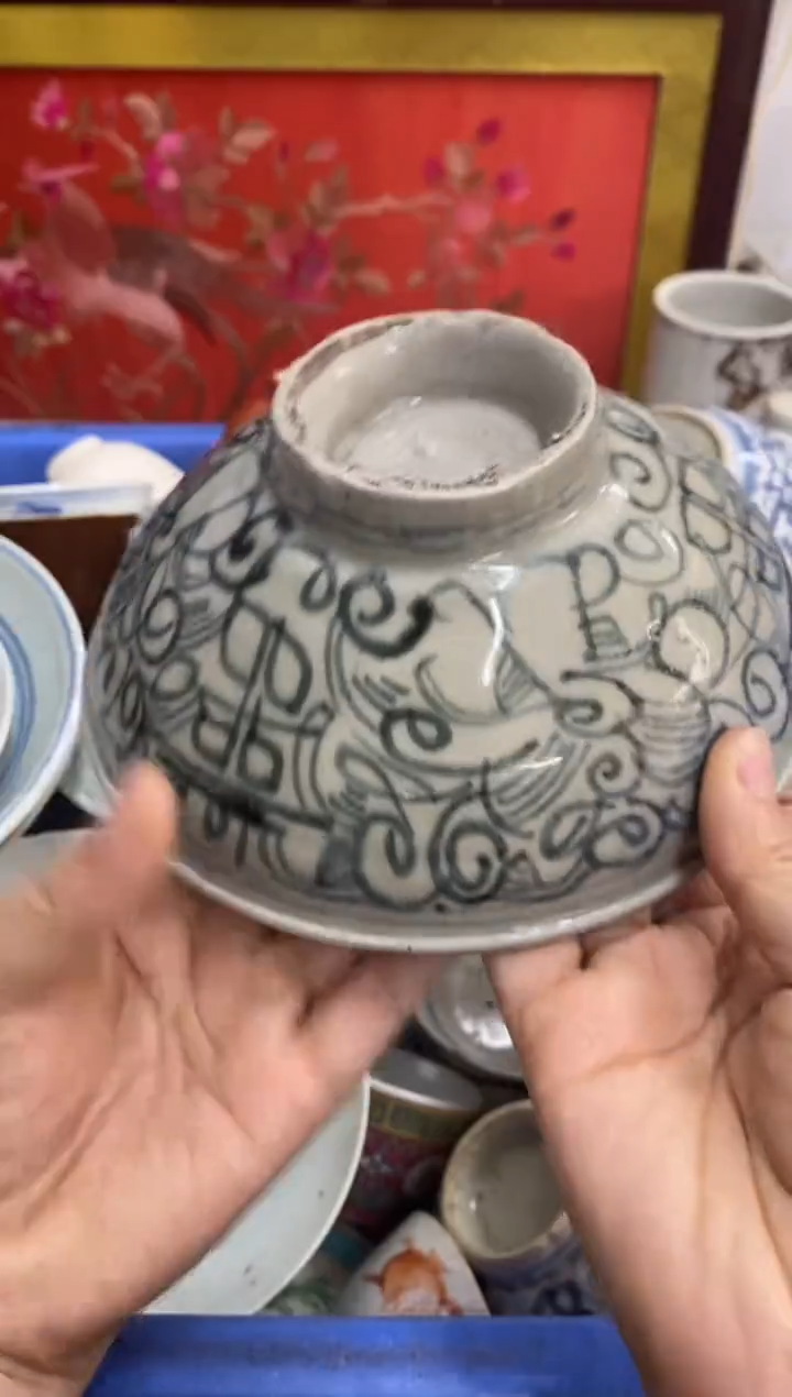 陶瓷老*民【不退不换直播闪购】瓷器微瑕介意勿拍