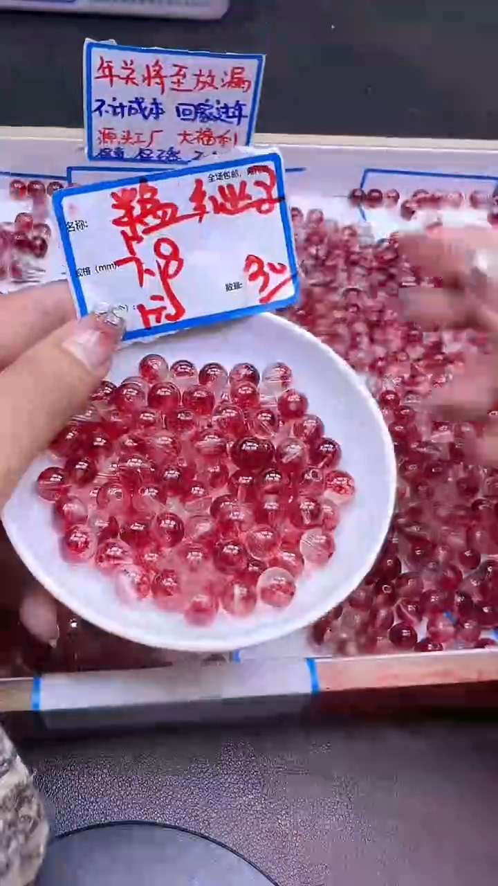 【闪购商品】水晶散珠未镶嵌红幽灵Y1547 8MM 30颗