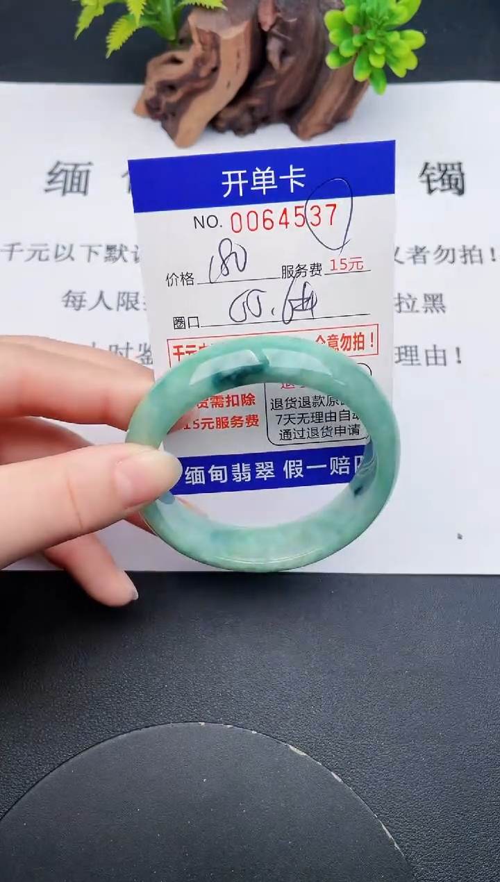 【闪购商品】37丽致优雅手镯时尚百搭