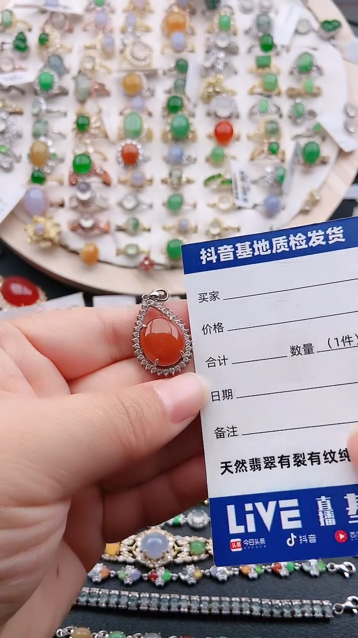 【闪购商品】翡翠颈饰银S925镶嵌1111