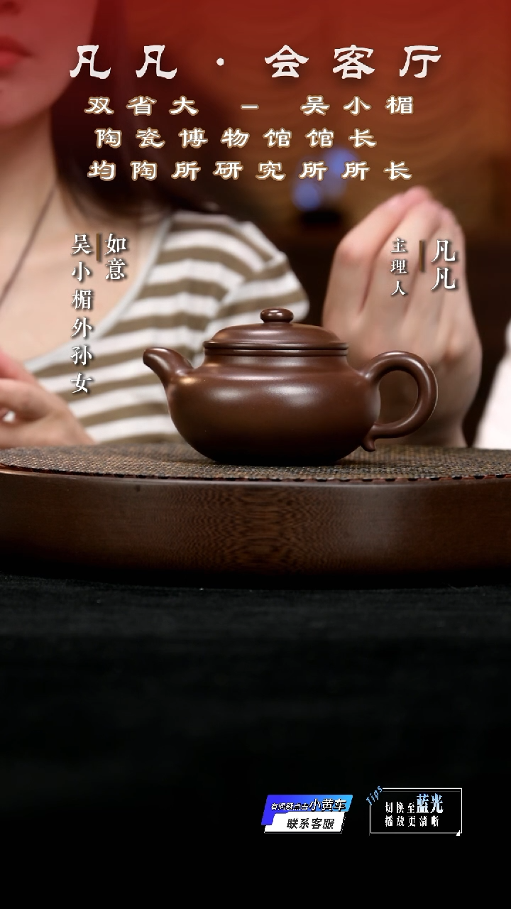 茶壶紫砂CYW吴小楣78 仿古紫泥300cc