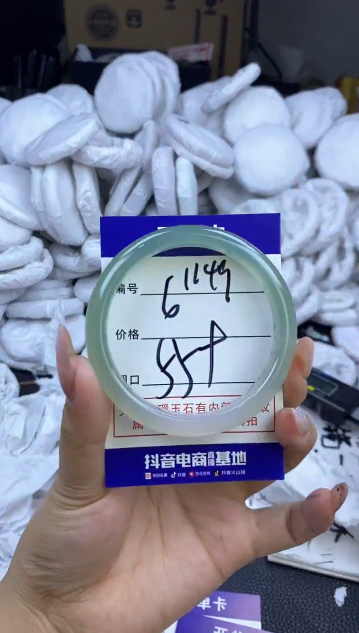 玛瑙/玉髓手镯未镶嵌1149