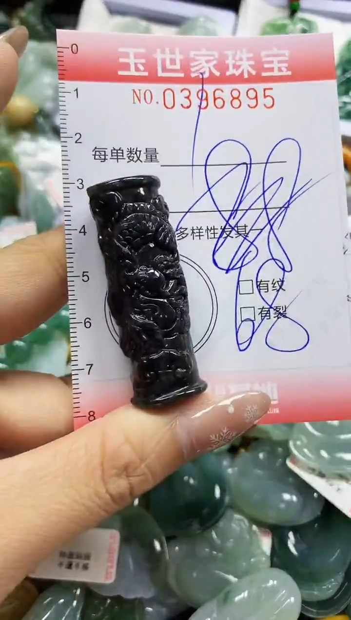 颈饰未镶嵌翡翠闪购0396895