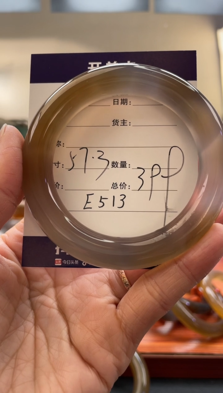 【闪购商品】玛瑙/玉髓手镯未镶嵌E513