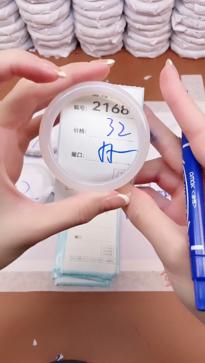 【闪购商品】玛瑙/玉髓手镯未镶嵌2168