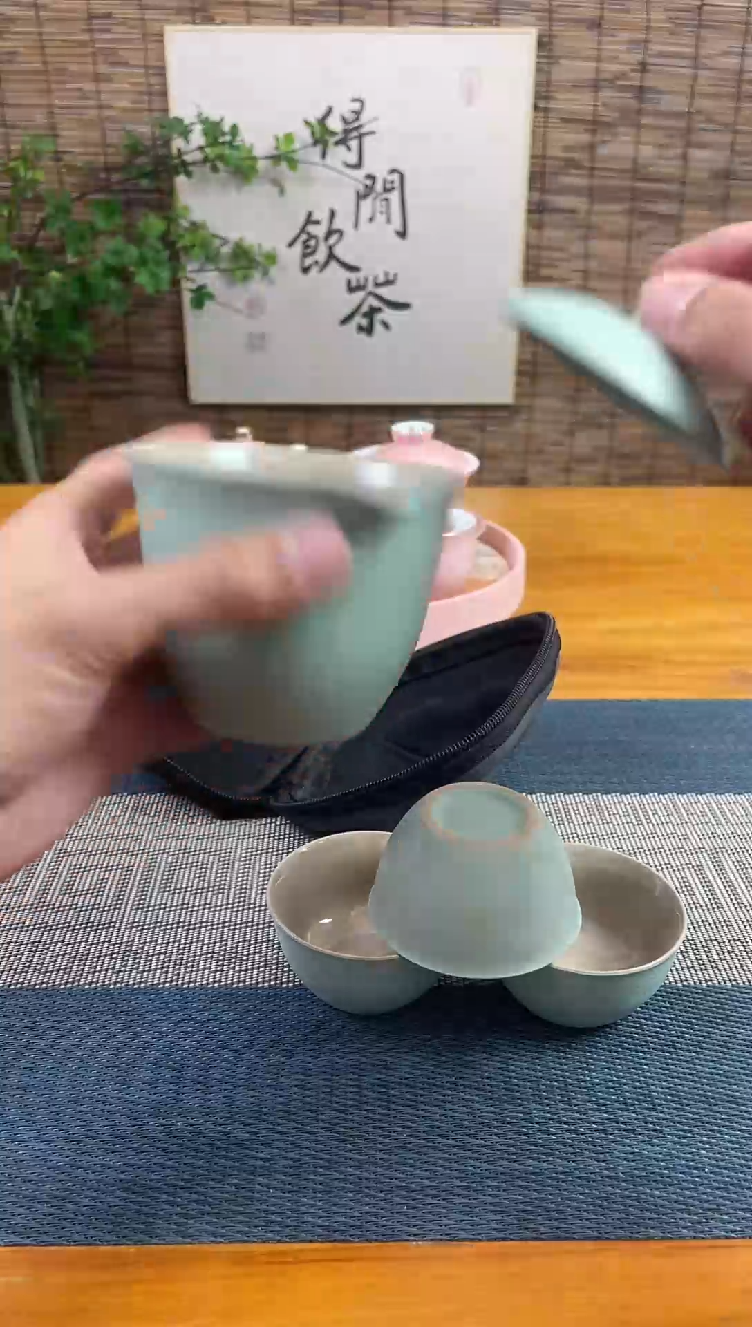 瓷片《闪购链接》文窑茶舍福利GO