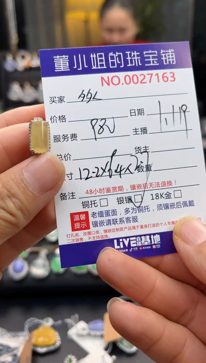 【闪购商品】翡翠戒指银S925镶嵌戒指