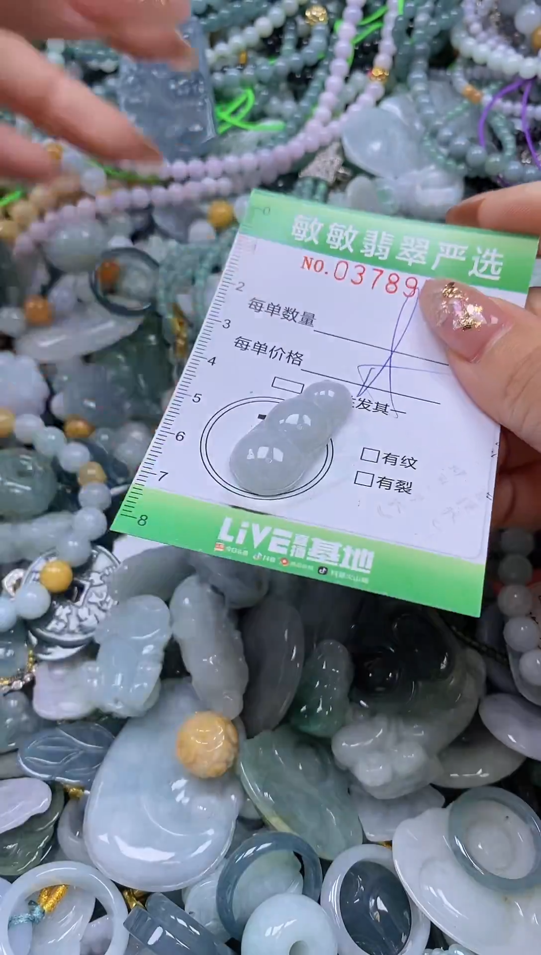 颈饰未镶嵌翡翠闪购0378955