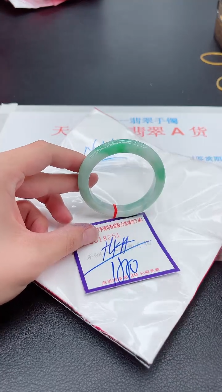 翡翠手镯未镶嵌1