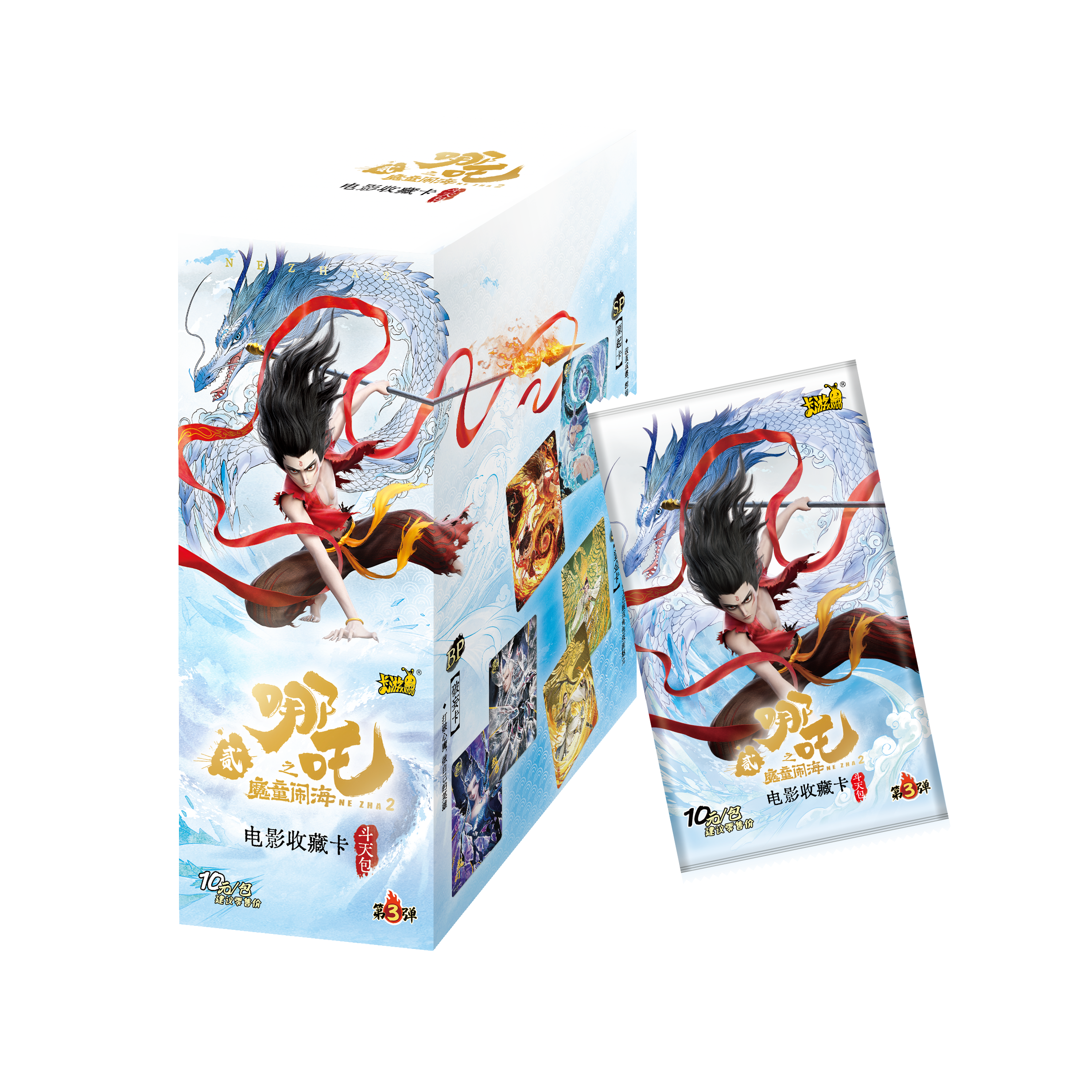 卡游【一锅端/狂风】哪吒之魔童闹海斗天包第三弹卡牌盲盒（代拆）